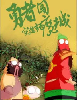 乳首在线